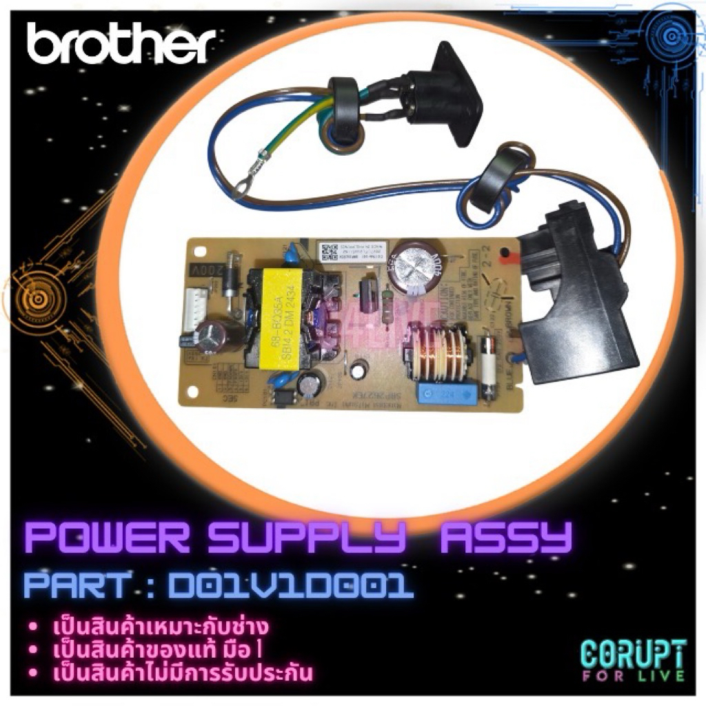 บอร์ดจ่ายไฟ พาวเวอร์ซัพพลาย POWER SUPPLY BROTHER สำหรับ  DCP-T520W / DCP-T720DW / DCP-T820DW / MFC-T
