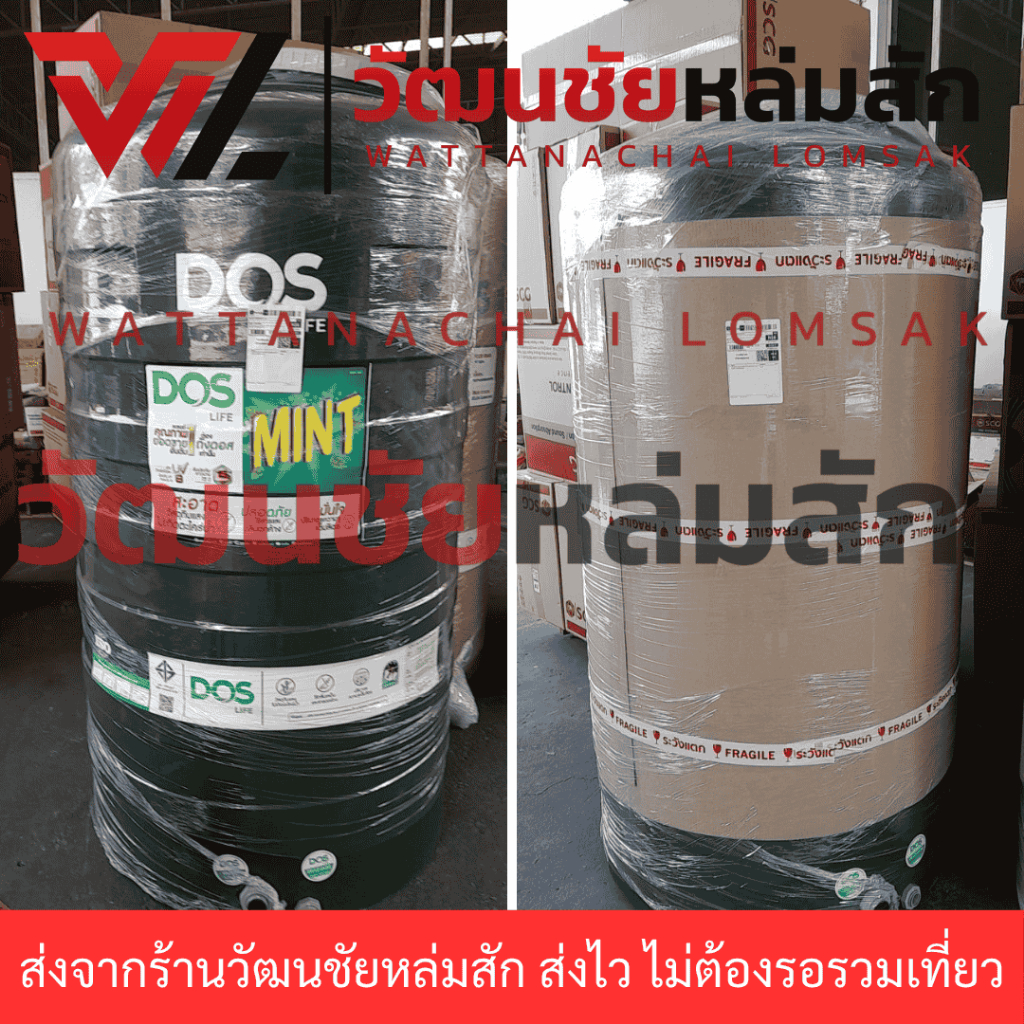 [ส่งจากร้าน]   DOS Mint ถังเก็บน้ำ ขนาด 1000 ลิตร รุ่น MINT รับประกัน 15 ปี ไม่เป็นตะไคร่น้ำ