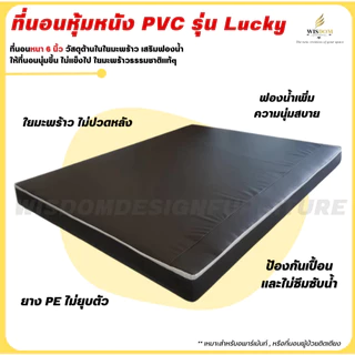 ชุดห้องนอน 3 ชิ้น รุ่น Eco เตียง ตู้ 120 ซม. โต๊ะแป้ง 60 ซม. **ตจว.มีค่าจัดส่ง สอบถามก่อนสั่งสินค้า**