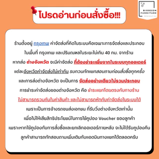 ชุดห้องนอน รุ่น Eco เตียง ตู้ 120 ซม. โต๊ะแป้ง 60 ซม. ครบเซ็ท 3 ชิ้น | บิ๊กบูมเฟอร์นิเจอร์