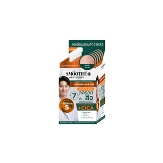[Box] Smooth E Gentlemen Spot And Pore Care Serum Sachet 5 g. (6 Pcs/Box) เซรั่มสำหรับผู้ชาย
