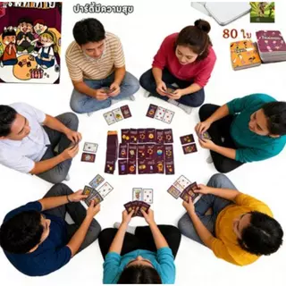 เกมไพ่ท้าทาย ภาษาไทย [Boardgame] เกมไพ่ท้าทายปาร์ตี้ เกมครอบครัว เกมโต้ตอบกับเพื่อน เกมไพ่ปาร์ตี้ที่สนุกสนานและผ่อนคลาย