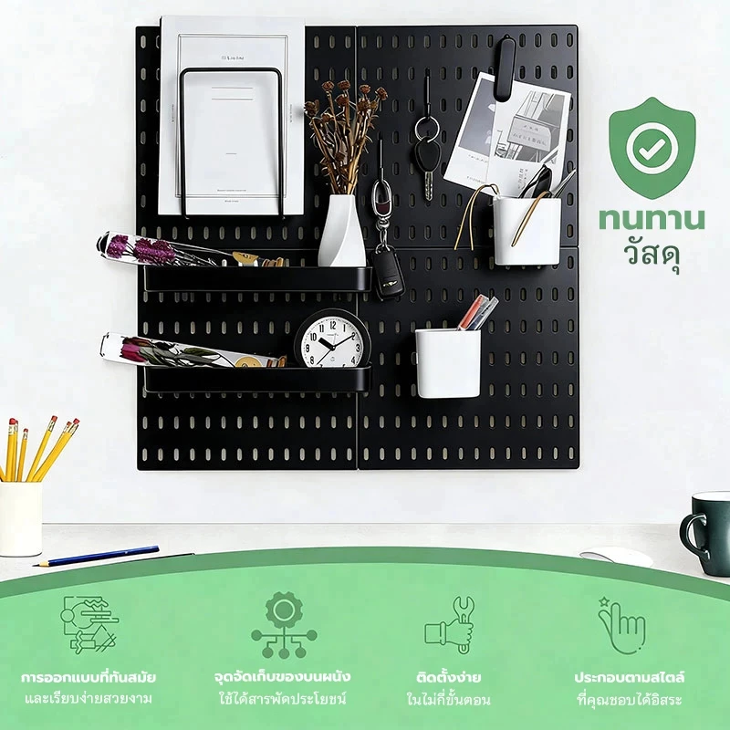 Pegboard กระดานหลุมติดผนัง แผ่นวางของพลาสติก ABS thumbnail 9