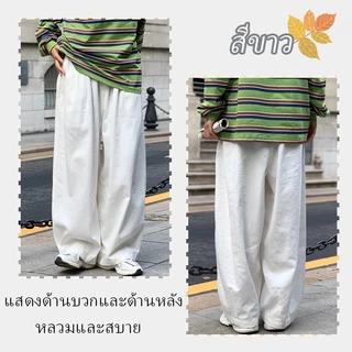 💐SENOA✨ กางเกงขายาวผู้ชาย เอวยางยืด สีดำ/สีขาว/กากี สไตล์ลำลองเกาหลี ไซส์ใหญ่ ทรงหลวม 60-110kg ปรับได้ด้วยเชือก L-5XL