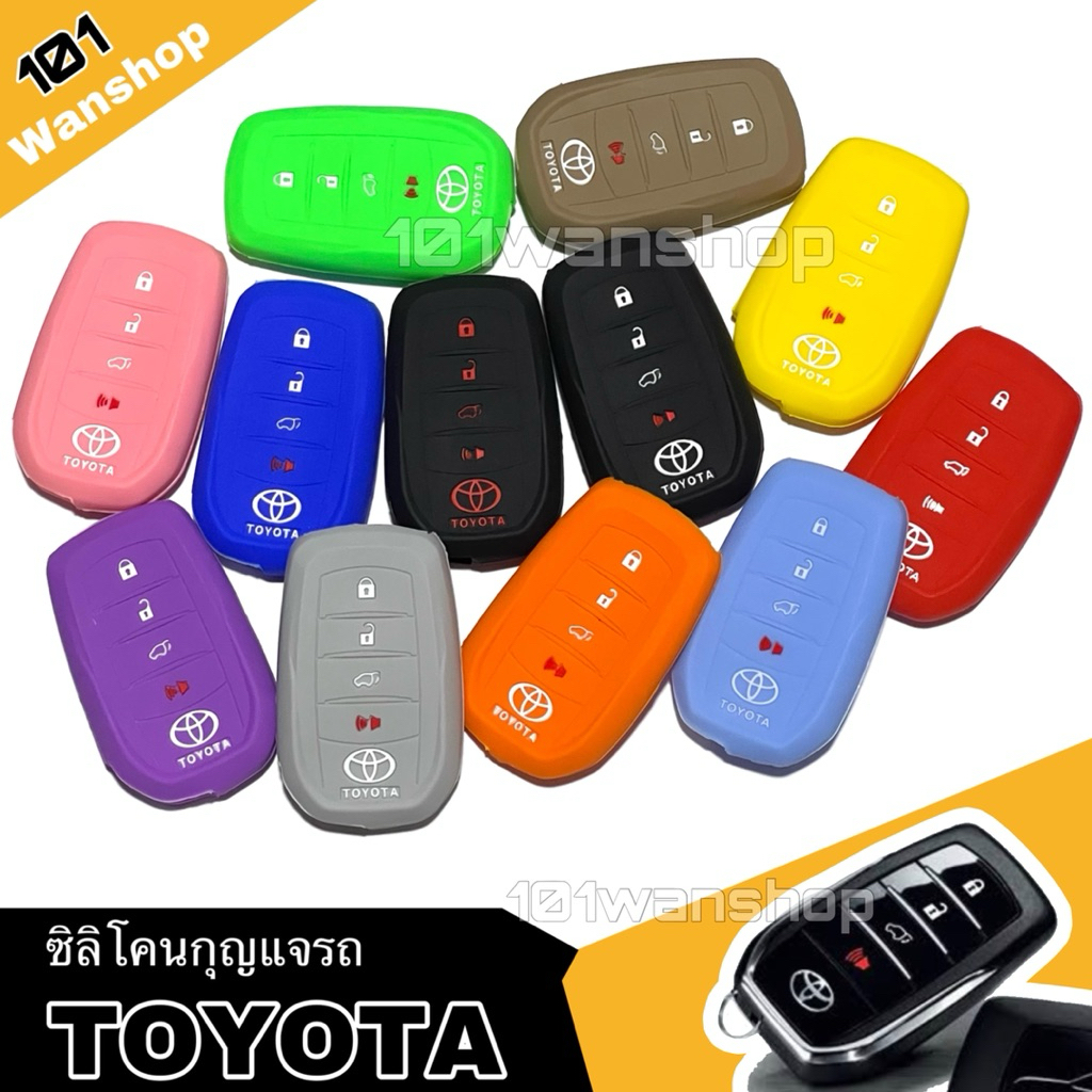 ซิลิโคนกุญแจ ซิลิโคนรีโมทกุญแจ TOYOTA ALL NEW FORTUNER / CAMRY 2015 เคสกุญแจรถ ปลอกกุญแจ รถยนต์ ฟอร์จูนเนอร์ คัมรี่