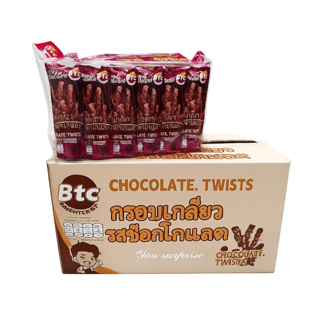 [ใหม่！ขายส่ง ยกลัง] ขนมกรุบกรอบ BTC BRIGHTCRISP กรอบเกลียว รสช็อกโกแลต ขนม กรุบ กรอบ ทานง่าย เป็นขนม