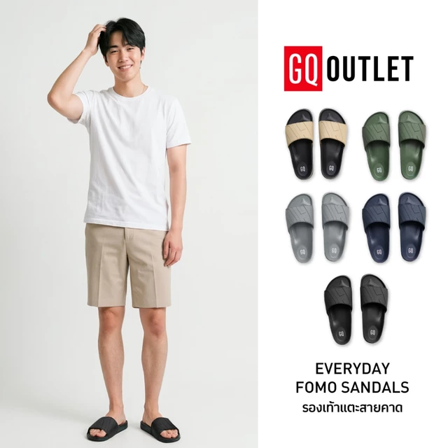 GQ Everyday Sandals รองเท้าแตะสายคาด ไม่อมน้ำ ช่วยลดการเกิดกลิ่นเหม็น ใส่สบายไม่บาดเท้า
