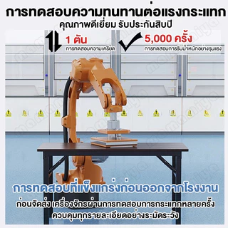 KinDee โต๊ะพับอเนกประสงค์ 120×60×75 ซม พับเก็บง่าย ไม่ต้องประกอบ แข็งแรง มั่นคงไม่โยก ใช้กินข้าว ทำงาน เรียนได้