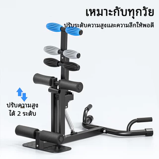 【COD】เครื่องสควอท การฝึกก้น เครื่องช่วยหมอบ การยกก้น หน้าท้อง ออกก อุปกรณ์ฟิตเนส โฮมยิม ทนทาน พร้อมส่ง