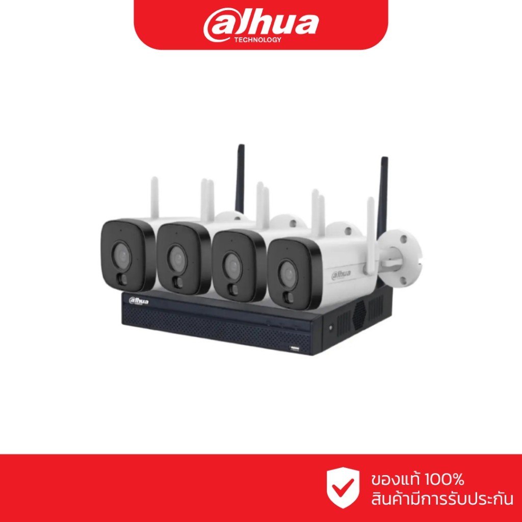 DAHUA ชุดกล้องวงจรปิด WIFI 4 ตัว 3 ล้านพิกเซล รุ่น DH-IPC-HFW1339DTK1-SAW-IL + DHI-NVR1108HS-W-S2 (Dual Light)