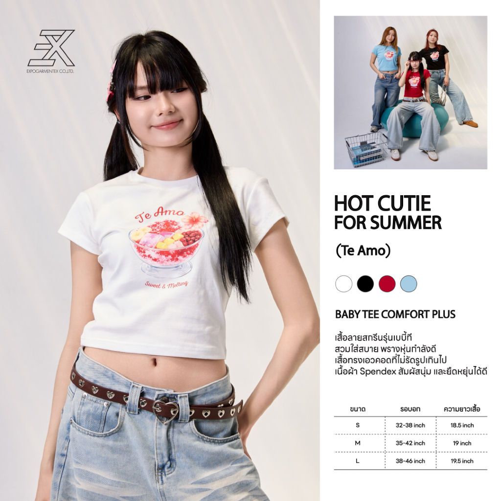 Expogarment เสื้อยืดเบบี้ที BabyTee ComfortPlus ลาย Ta Amo ผ้านุ่มยืดใส่สบายไม่รัดรูป ผ้ายูนิ SC002
