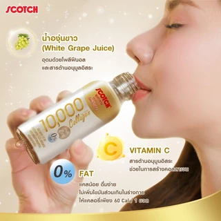 [16ขวด] Scotch สก๊อต พุงทะลาย บิวติ ชอท เอ็กซ์ตร้าคอลลาเจน 10000 มก. และ ซิงค์ (0% Fat) 100มล. (แพ็ก 8 ขวด) จำนวน 2 แพ็ก