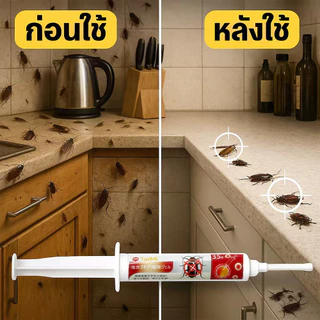 💥ล่อกินปุ๊บ ตายยกรัง! เจลเหยื่อกำจัดแมลงสาบ 35g ยาฆ่าแมลงสาบ เห็นผลเร็ว ไม่กลับมา ใช้ในบ้าน ห้องครัว ห้องน้ำ ใช้ง่าย