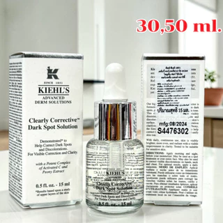 Kiehl's Clearly Corrective Dark Spot Correcting Serum มีขนาดให้เลือก