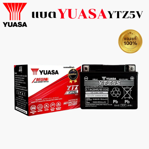แบตเตอรี่แห้ง YUASA YTZ5S 12V 5Ah สำหรับมอเตอร์ไซค์