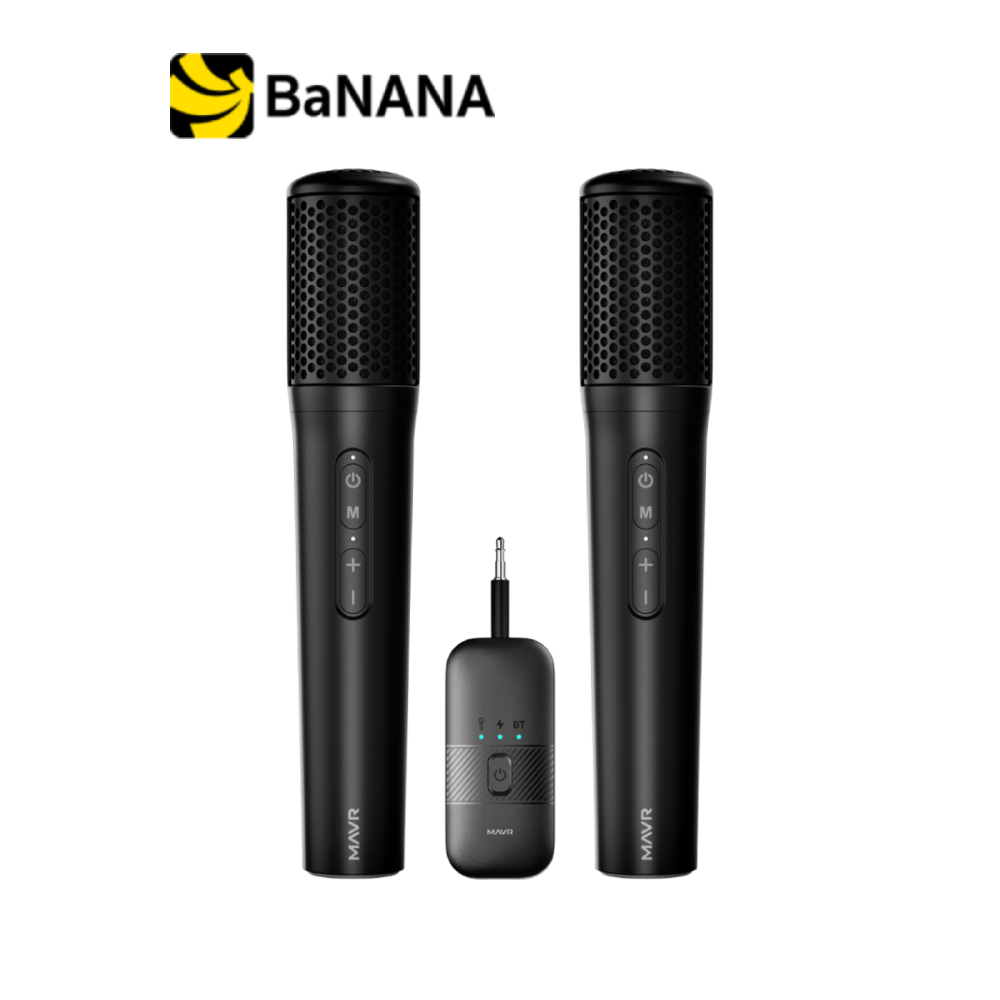 ไมโครโฟนไร้สาย MAVR Wireless Microphone Dual Black by Banana IT