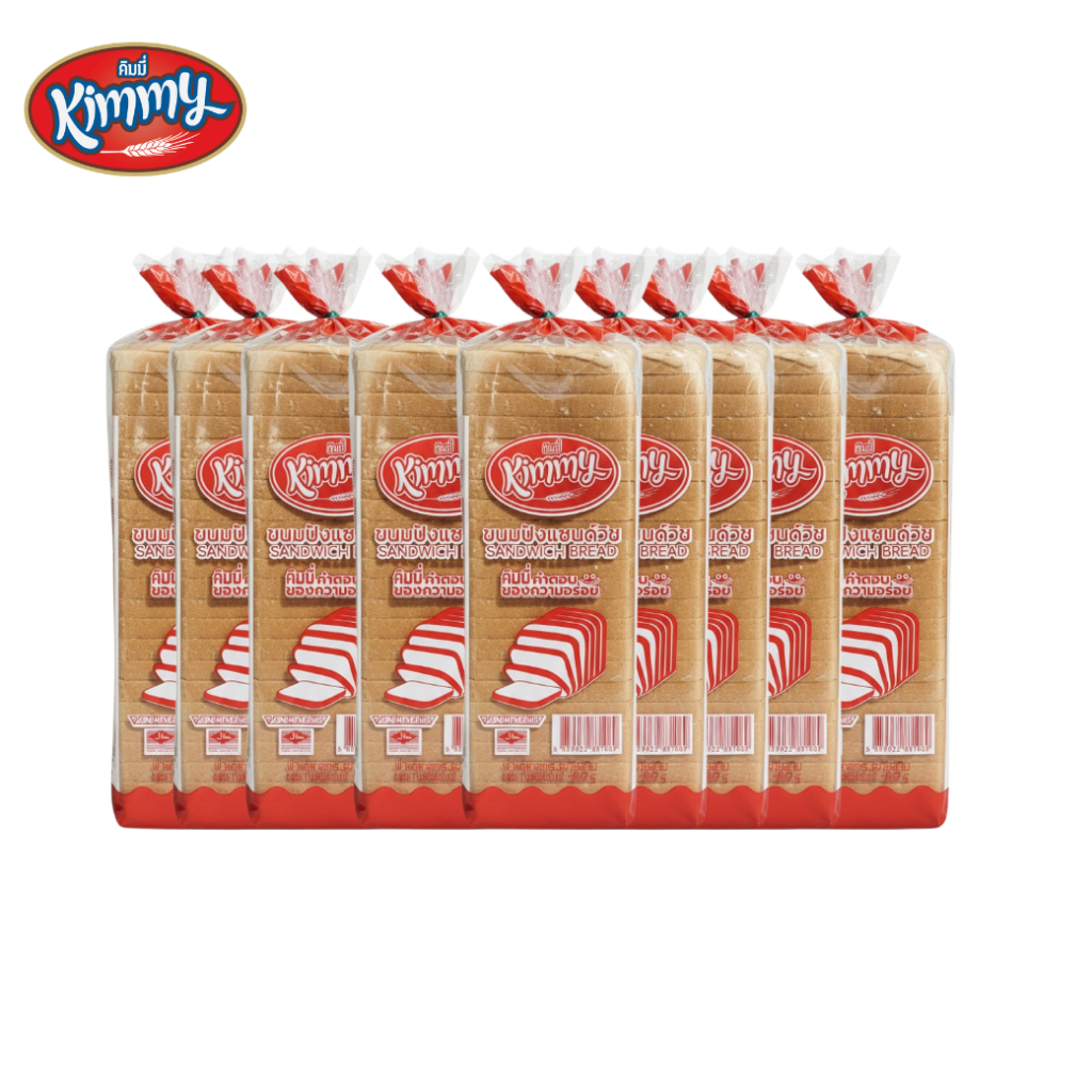 ขนมปังแซนด์วิช Kimmy 350g นุ่ม สดใหม่ มาตรฐานฮาลาล (1 ลัง 9 แถว)