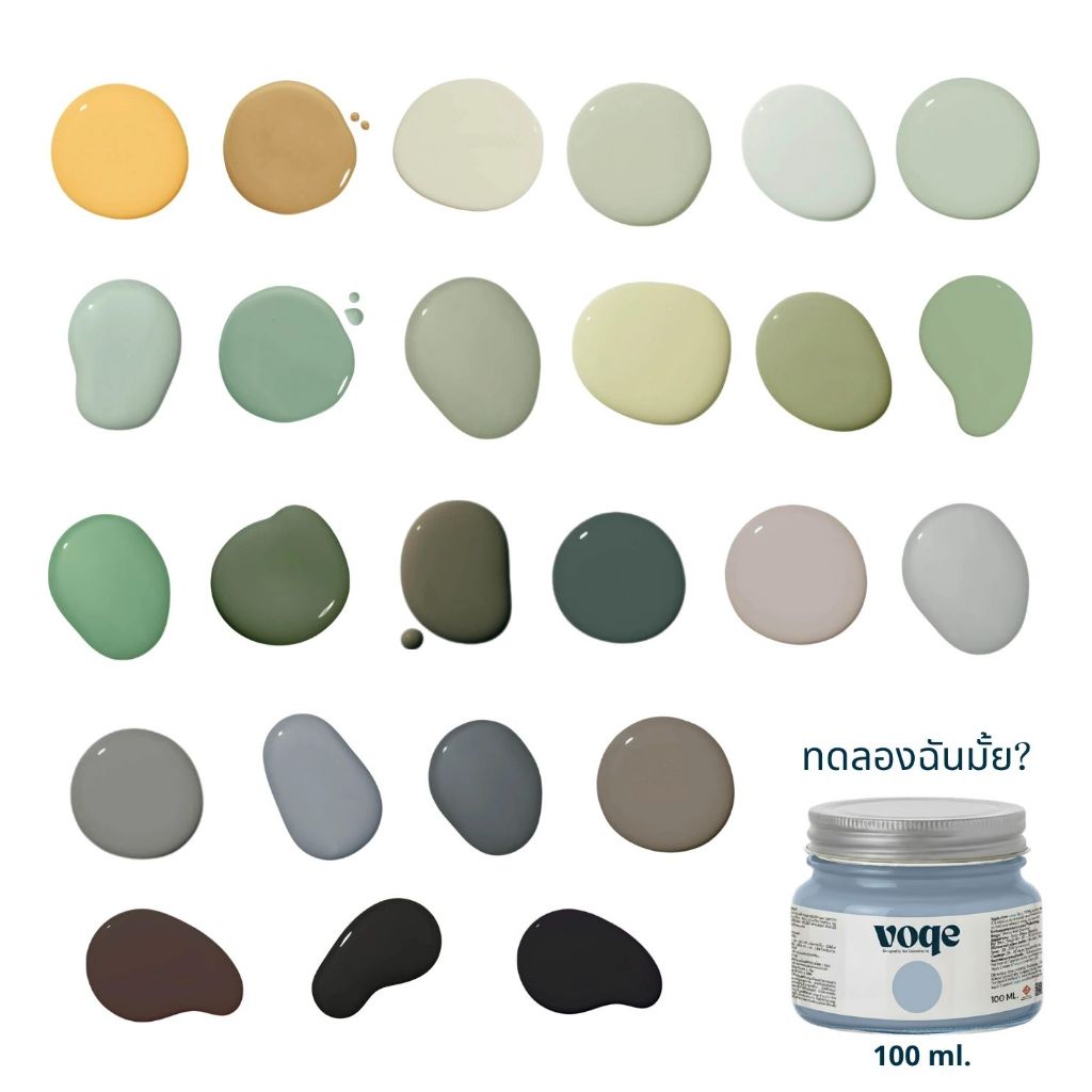 Voqe สีน้ำอะครีลิคแท้100% ขนาดทดลอง 100 ml สีทาบ้าน เกรดพรีเมี่ยม เนื้อสีเยอะ ปกปิดสนิท