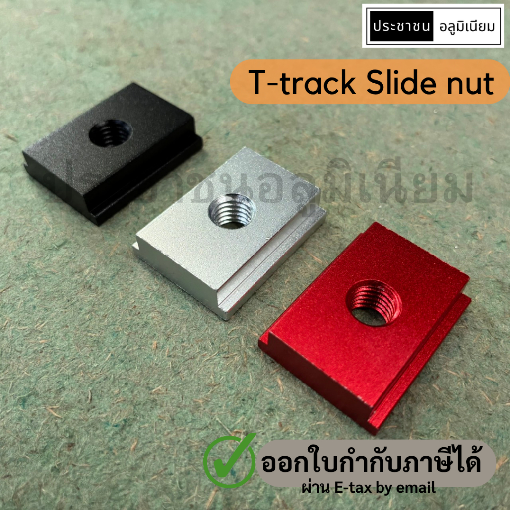T-Track Slide Nut M6, M8, M10
