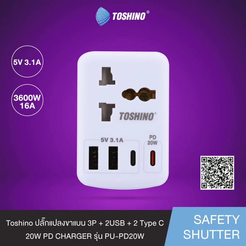 Toshino ปลั๊กแปลงขาแบน 3P + 2USB + 2 Type C รุ่น PU-PD20W