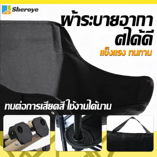 เก้าอี้แคมป์ปิ้ง 46*46*68cm สะดวกสบาย กลางแจ้ง สะดวกสบาย แบบพกพา เก้าอี้ตกปลา ขนาดใหญ่ แถมถุงเก็บของ
