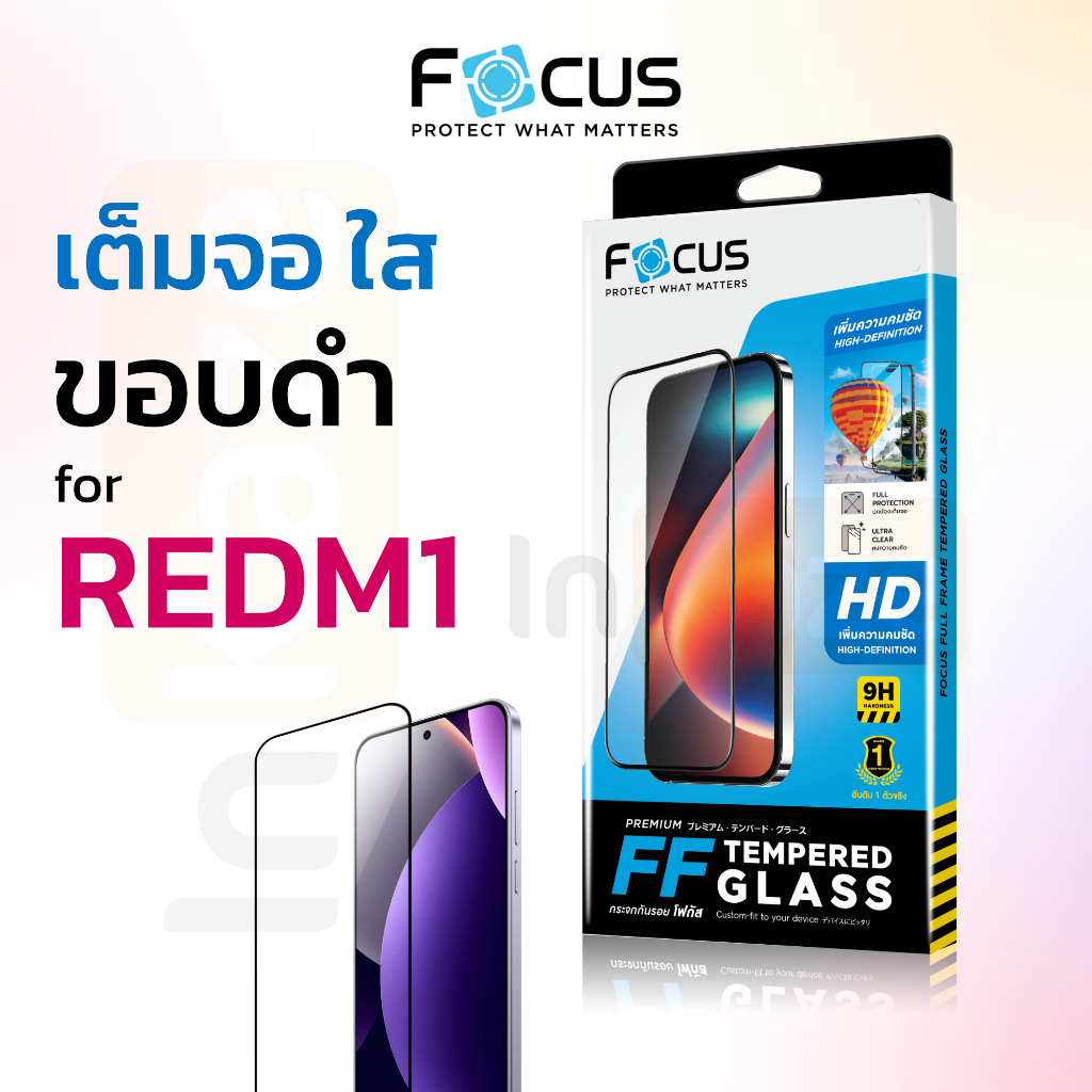 Focus ฟิล์มกระจก เต็มจอ for Redmi 13 14C 15 15C 15C A3 A5 A7 Pro / Note 12 Pro Plus / Note 14 / Note 15 Pro 5G โฟกัส – โปรปัง
