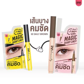INN BEAUTY MAGIC SHARP LINER อินน์ บิวตี้ เมจิค ชาร์ปไลน์เนอร์ หัวพู่กัน ขนาด 0.5ml