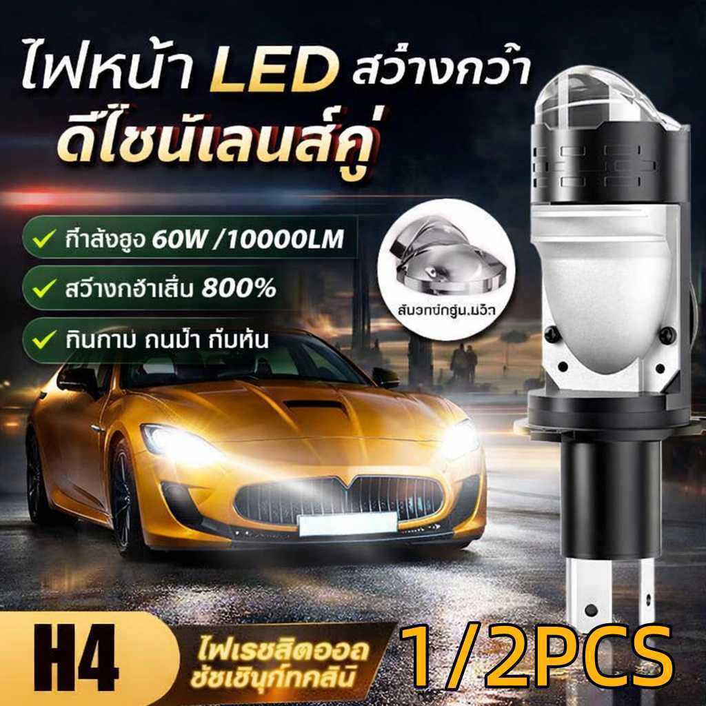 2026 อัพเกรด H4 LED ไฟหน้ารถจักรยานยนต์ 10000LM พัดลมเทอร์โบเลนส์โปรเจคเตอร์ขนาดเล็ก Universal Fit