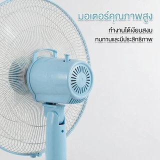 LENODI พัดลมตั้งพื้น 16 นิ้ว 3/5 ใบพัด ปรับแรงลม 3 ระดับ + ปรับความสูง 3 ระดับ 60W ประหยัดไฟ มอเตอร์เงียบ ทำงานเสียงต่ำ