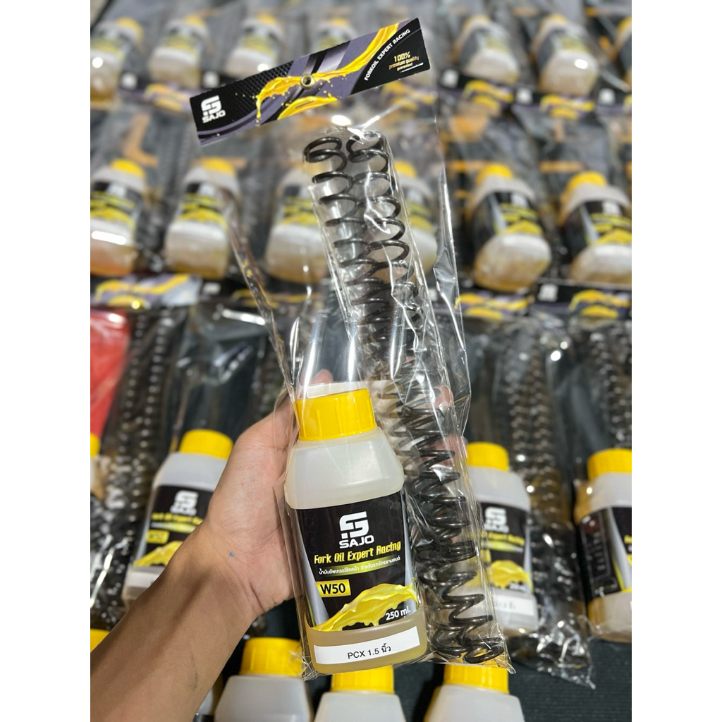 ชุดโหลดหน้า Sajo สำหรับมอเตอร์ไซค์ Wave/Lead/Giorno/PCX พร้อมสปริงและน้ำมันโช๊ค (แถมถ้วยตวง)