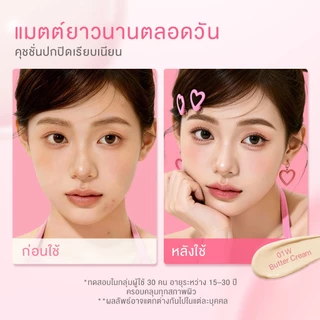 【Refill】Glad2Glow คุชชั่น ปกปิดสูง ผิวเปล่งประกาย อายุการใช้งาน 12 ชั่วโมง Perfect Cover Glow Cushion Foundation