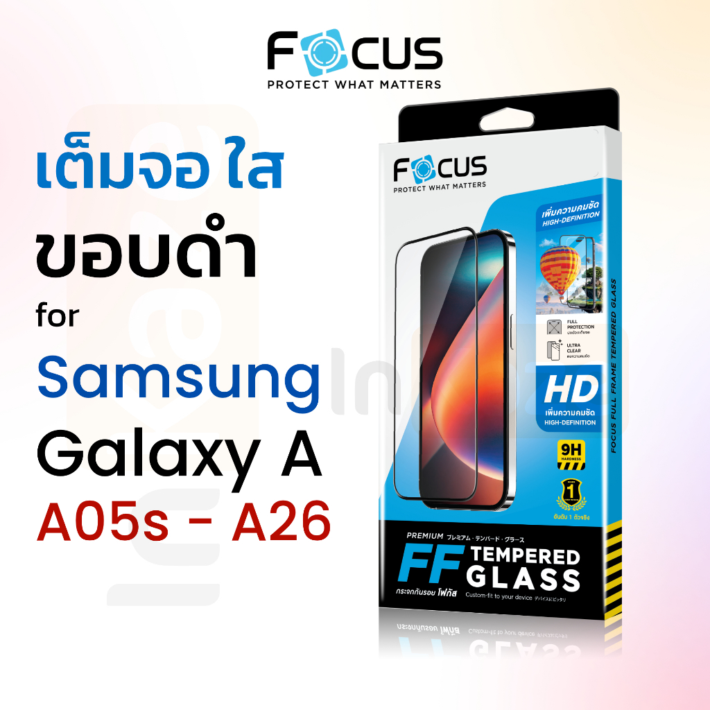 ฟิล์มกระจก เต็มจอ Focus Samsung A05s A06 A07 A12 A14 A15 A16 A22 A23 A24 A25 A26 A17 5G 4G โฟกัส ซัมซุง