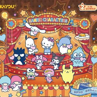 (🍪🐻พร้อมส่งด่วนในไทย) แบบสุ่ม : การ์ด Sanrio Character ซองน้…