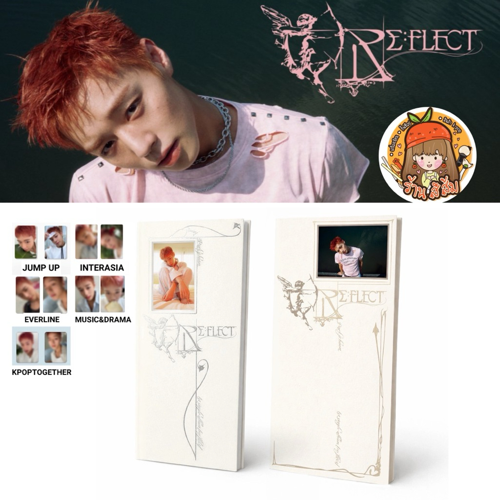 [PRE] อัลบั้ม PARK JI HOON 1st Single Album [RE:FLECT] JIHOON