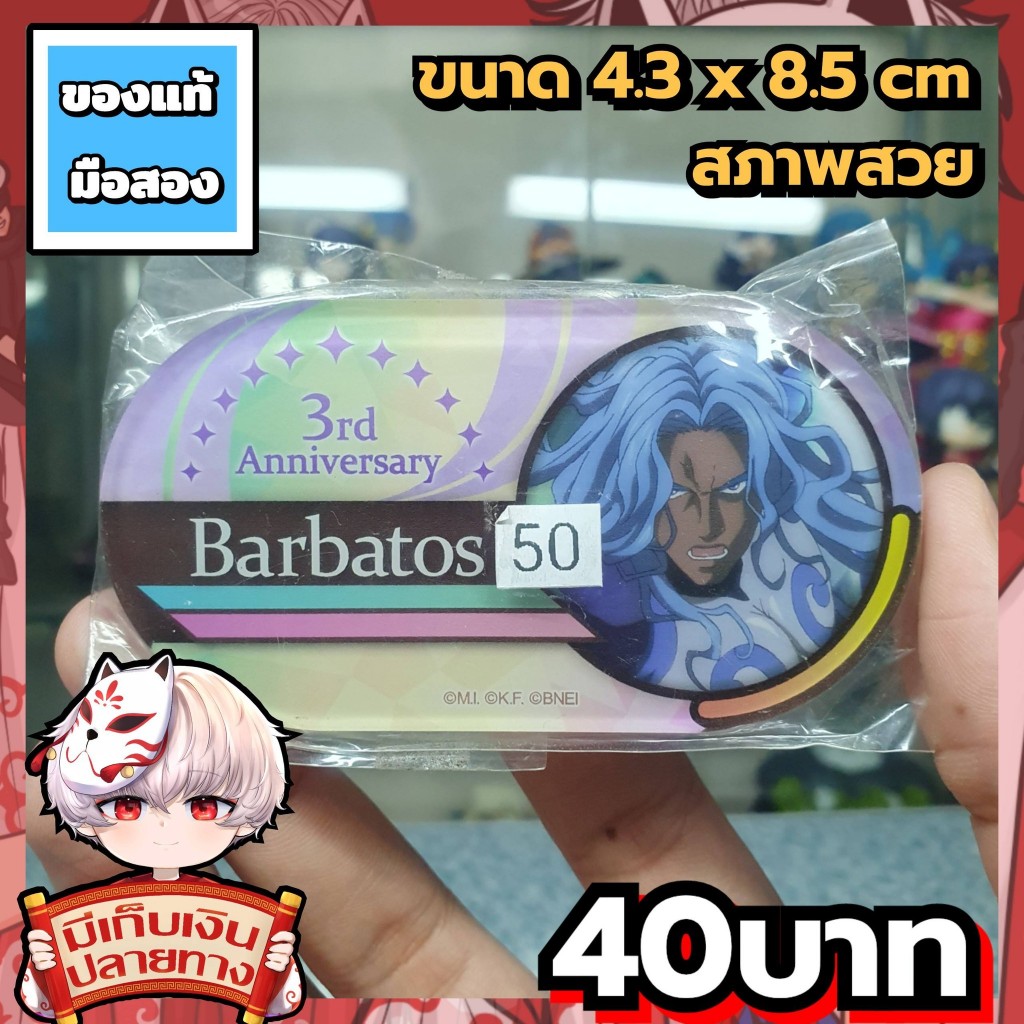 Barbatos Goetia Aselia the Tales เข็มกลัด/ตัวหนีบอะคริลิคของแท้มือสองสภาพสวย