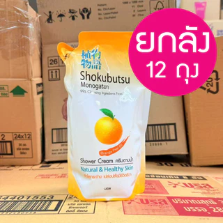 🔥 🔥 ยกลัง *12 ถุง 🔥 🔥SHOKUBUTSU ครีมอาบน้ำ โชกุบุสซึ ถุงเติม 400 มล. (เลือกสูตร)