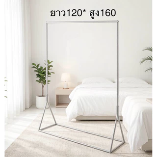 พร้อมส่งราวแขวนเสื้อผ้าสีทอง สูง145-180ซม.
