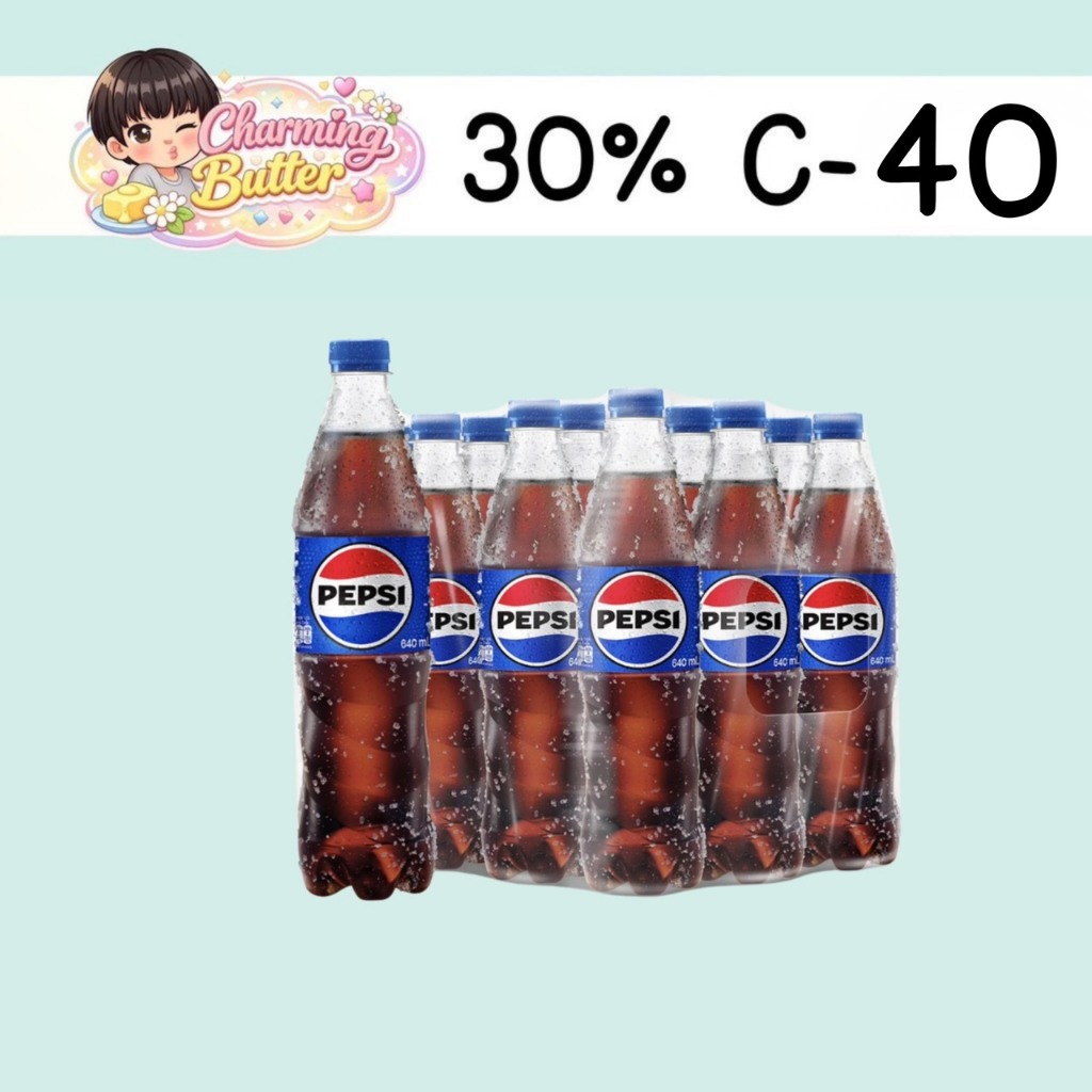 30% คืนคอยน์ 40 เป๊ปซี่ 640 มล.12ขวด