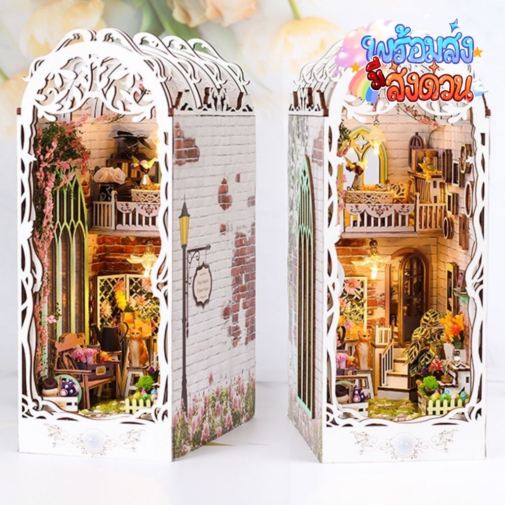 พร้อมส่ง โมเดลBook nook พร้อมฝาปิดกันฝุ่น รุ่น Garden House ห้องดอกไม้ ห้องสวนดอกไม้ บ้านวินเทจ ของสะสมของที่ระลึก