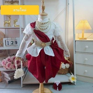 KT พร้อมส่ง 👗 ชุดไทยเด็กผ้าลูกไม้+ผ้าพาด กลัดโบว์ +โจงกระเบนสีไวน์สุดหรู 🎀 แถมกิ๊บโบว์ติดผม