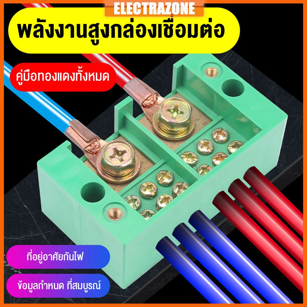 Settle box wires กล่องเทอร์มินัลบล็อก เทอมินอลบล็อก แยกสาย กล่องเทอร์มินัลบ็อกซ์สําหรับใช้ในครัวเรือน