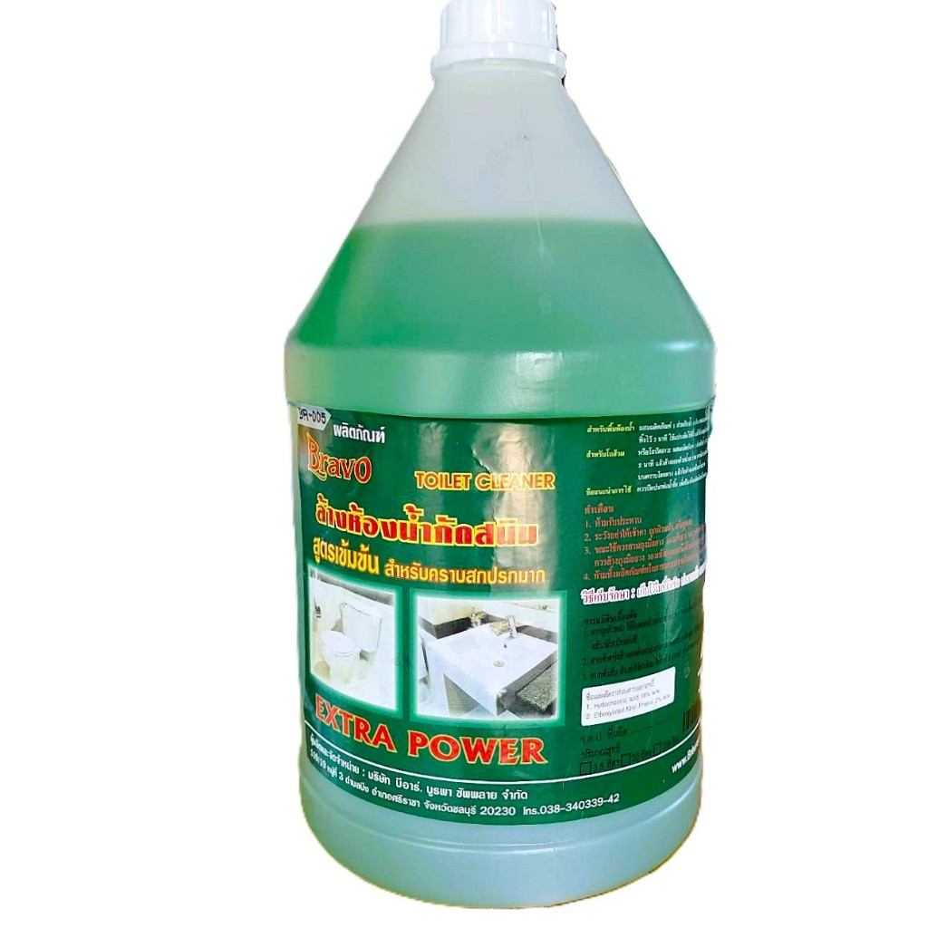 น้ำยาล้างห้องน้ำ กัดสนิม bravo power 3800ml