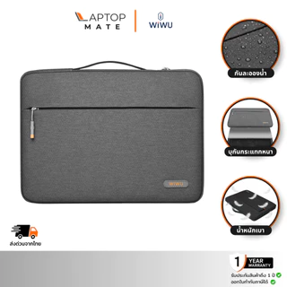 WiWU กระเป๋าใส่โน๊ตบุ๊ค แล็ปท็อป สำหรับ Laptop รุ่น Pilot Sleeve