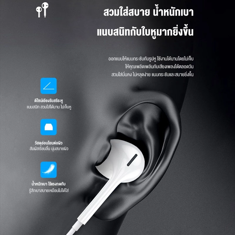 NEODIGI หูฟังมีสาย Type-C อินเอียร์ เบสสเตอริโอ มีไมค์ thumbnail 8