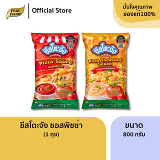ชีสโตะจัง ซอสพิซซ่าออริจินอล / เทาซันไอซ์แลนด์ ขนาด 800 กรัม ซอสสำเร็จรูป สูตรเข้มข้น ซอสปรุงรส