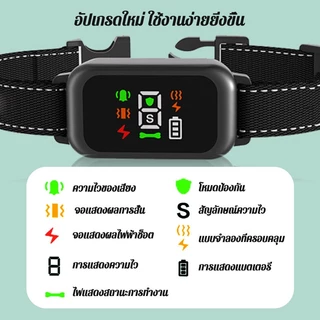 🐶ปลอกคอกันเห่าไฟฟ้า IP67กันน้ำ 5โหมด กัน หมา เห่าไฟสายฟ้า ปลอดภัยไม่ทำร้ายสัตว์เลี้ยง ปลอกคอกันหมาเห่า ปลอกคอฝึกสุนัข
