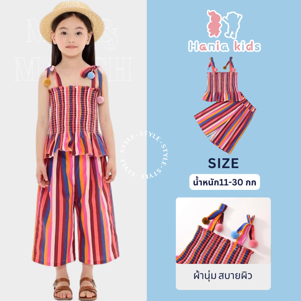 Hania kids พร้อมส่ง ชุดเซ็ตเด็กผู้หญิง เสื้อ+กางเกงขายาว สีชมพูหวาน เสื้อผ้าเด็กผู้หญิง - K4125239