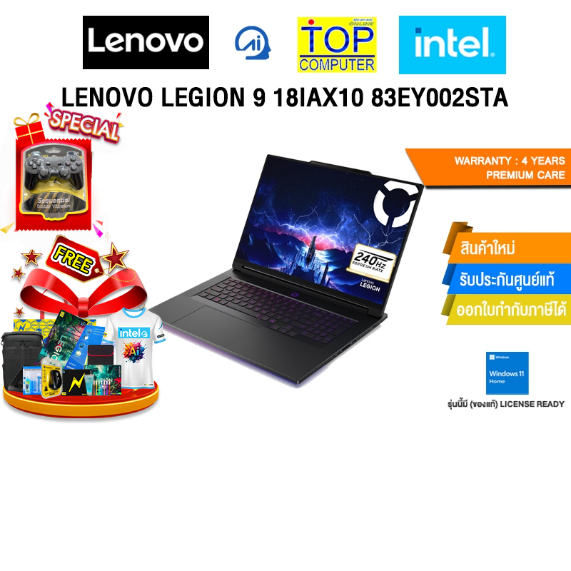 LENOVO LEGION 9 18IAX10 83EY002STA /Ultra 9 275HX/ประกัน 4 Years Premium Care