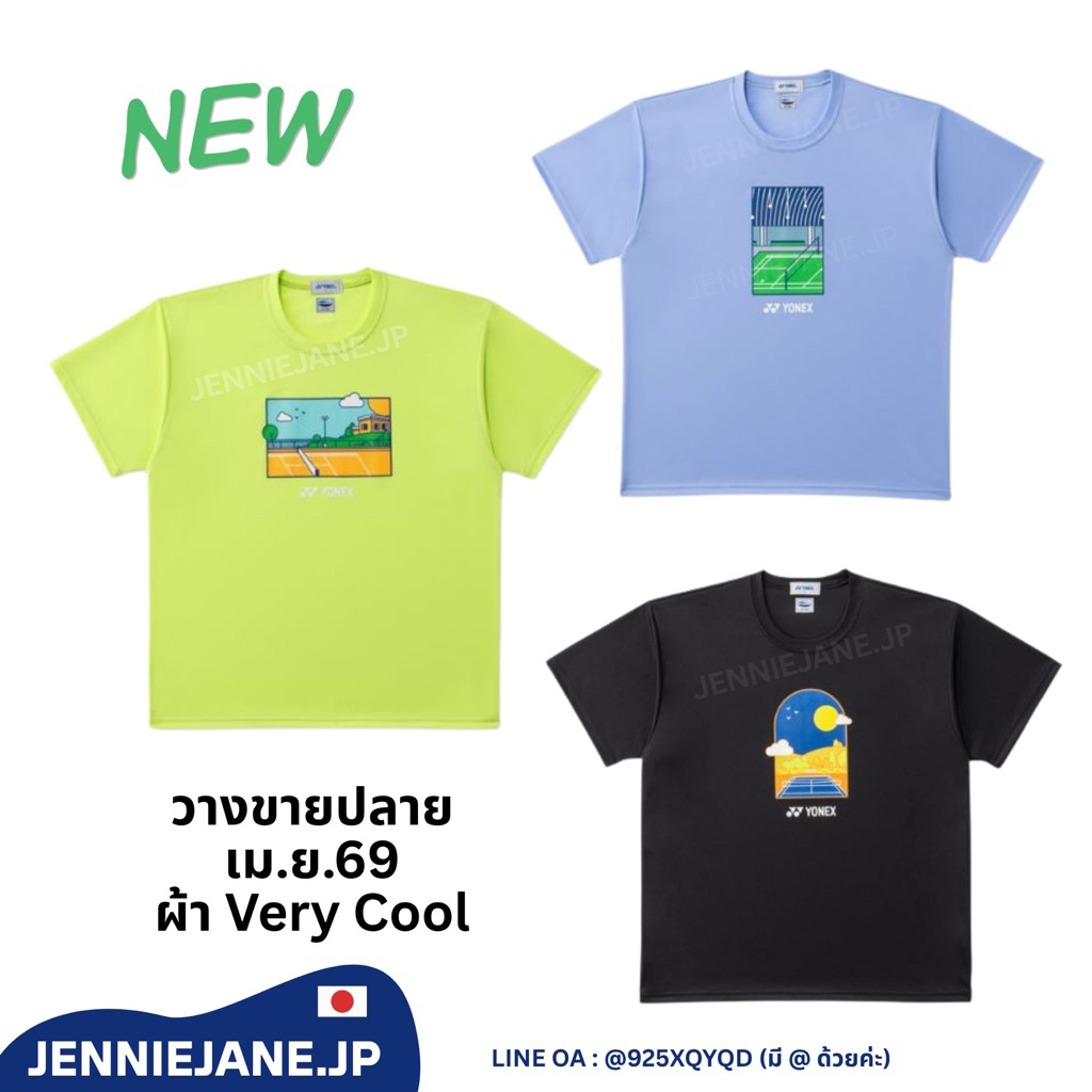 (Pre-order วางขายปลายเดือน เมย69) เสื้อซ้อม Unisex Yonex JP 🇯🇵 แท้