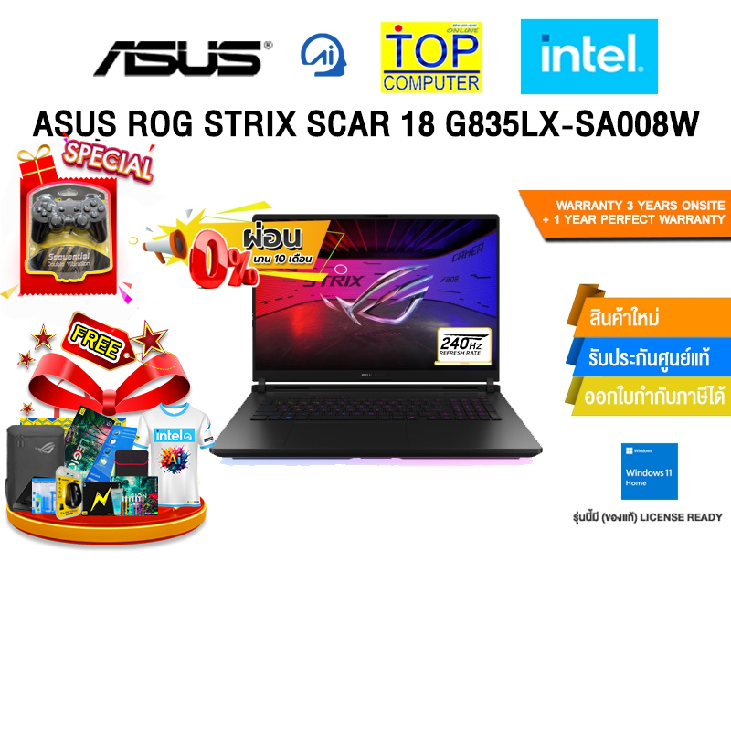 [ผ่อน 0% 10 ด.]ASUS ROG STRIX SCAR 18 G835LX-SA008W /Ultra 9 275HX/ประกัน 3 YEARS Onsite service+ 1Y